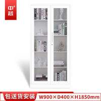 中芯 两门对开钢制文件柜储物柜办公柜0.7mm加厚 W900*D400*H1850