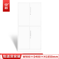 中芯 四门对开钢制文件柜储物柜办公柜0.7mm加厚 W900*D400*H1850