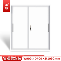 中芯 储物资料矮柜办公柜钢制文件柜0.7mm加厚 W900*D400*H1090