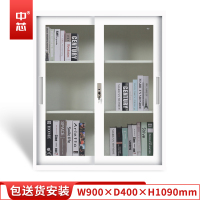 中芯 玻璃门矮柜办公柜钢制文件柜0.7mm加厚 W900*D400*H1090