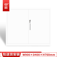中芯 矮柜储物办公柜两门对开钢制文件柜0.7mm加厚 W900*D400*H760