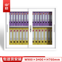 中芯 档案柜玻璃门办公柜钢制文件柜0.7mm加厚 W900*D400*H760