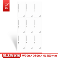 中芯 九门铁皮柜办公柜员工钢制更衣柜0.7mm加厚 W900*D500*H1850