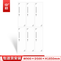 中芯 六门铁皮柜办公柜员工钢制更衣柜0.7mm加厚 W900*D500*H1850