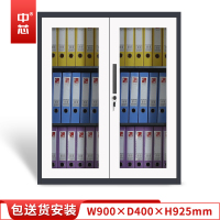 中芯 通体玻璃门办公柜档案柜钢制文件柜0.7mm加厚 W900*D400*H925