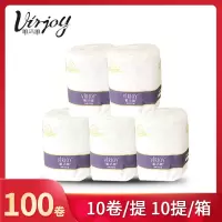 唯洁雅 商用 卷纸 3层 DECO压花200段/卷*100卷 环保纸包装卷筒卫生纸
