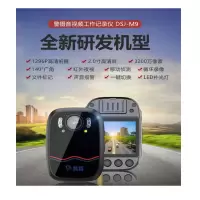 DSJ-M9 小巧轻便执法记录仪