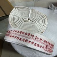 消防用品套餐 A