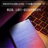 希捷(Seagate)移动硬盘2TB USB3.0睿品2.5英寸蓝色轻薄便携兼容Mac PS4