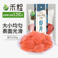 禾煜虾片250g(915)