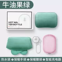 锐舞 L101暖水袋 暖手套 暖腰带 绿色RVHN01WRGN1B