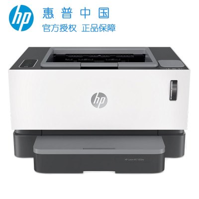 惠普(hp) Laser NS 1020W 黑白激光打印机