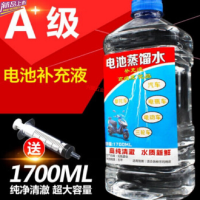 蒸馏水每瓶1L