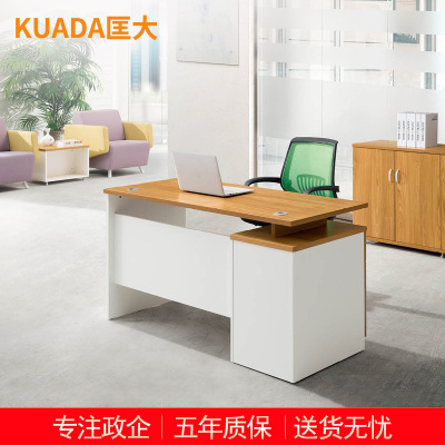 匡大 板式办公桌1.4米电脑桌单人职员桌KDBZ-18B1411