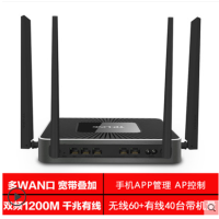 TP-LINK 路由器 WAR1200L 货期7天