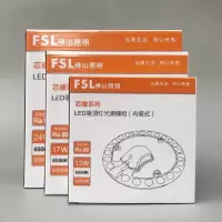 佛山照明LED圆形吸顶灯灯芯 白光12W