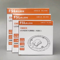 佛山照明LED圆形吸顶灯灯芯 白光18W