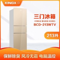星星(XINGX) 三门冰箱 213升 风冷无霜 BCD-213WTV(金色钻石纹)电器(X)