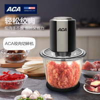 ACA-绞肉切碎机ALY-12QS00J