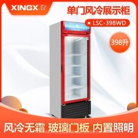 星星(XINGX) 商用展示柜 398升 LSC-398WD电器（X）