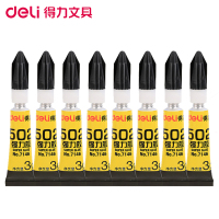 得力(deli)7146 502强劲粘合无色胶水 2盒装