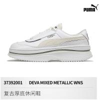 PUMA彪马板鞋女2020冬季新款休闲厚底松糕鞋轻便低帮鞋373920