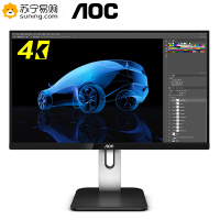 AOC U27P1U 27英寸4K超清 低蓝光不闪IPS屏 10bit面板 内置音箱 窄边框旋转升降液晶显示器