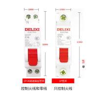 德力西小型断路器DZ47-1P/63A