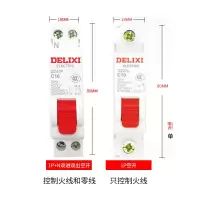 德力西小型断路器DZ47-2P/10A/20A/32A