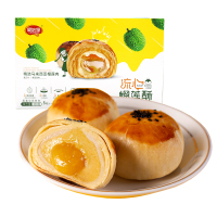 爱吃堡330g流心榴莲酥越南进口流心泰国猫山王正宗新鲜整箱糕点