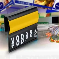 挂式标价牌 14个