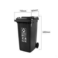 塑料垃圾分类垃圾桶户外垃圾桶 240L加厚 灰色 PP-240