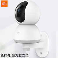 米家2K云台PRO摄像头免打孔壁装吊装侧装安装支架