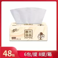 清风 抽纸 原木 升级装 3层小规格150抽*48包 抽取式面巾纸(整箱)