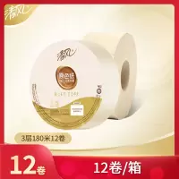 清风 商用 大卷纸 原色 3层 平纹180米*12卷 珍宝卷纸(整箱)