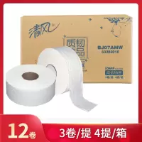 清风 酒店 办公 商用 大卷纸 2层平纹240米/卷*12卷 珍宝卷纸BJ07AMW(整箱)