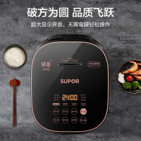 苏泊尔(SUPOR)电饭煲 智能预约煮粥锅 球釜内胆电饭锅 SF50HC32-120电器(X)