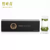 文苏竹叶青2020春茶特级(静心)峨眉高山绿茶四川映像礼盒装120g/盒 单盒装