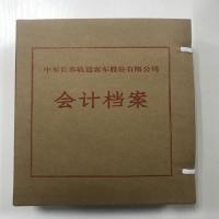 高质感牛皮纸档案盒 党建资料盒 加厚文件收纳盒财务凭证盒办公用品