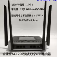 TP-LINK路由器WAR1200L