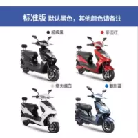 五羊电动车红运电瓶车电动摩托车60v72v50a锂电池踏板车外卖新款