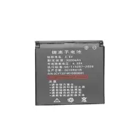 海能达(Hytera) 摄录仪电池