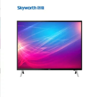 创维(Skyworth) 液晶电视机 65B20 网络平板 65寸 商用家用液晶电视