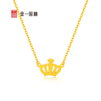 金一国囍足金皇冠时尚精品女士黄金项链时尚套链送女士(计价)ABC011