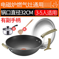 苏泊尔火红点钛耐磨无油烟不粘炒锅-PC32H11电器(X)