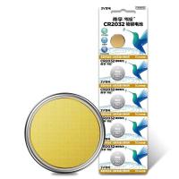 南孚传应物联网纽扣电池CR2032五粒纽扣电池3V锂电池(BY)