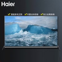 海尔(Haier) 58T91家用电器(X)