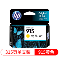 惠普915墨盒(3YM17AA)黄色