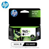 惠普965XL墨盒(3JA84AA)黑色高容
