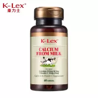 WQMD康力士美国原装进口牛乳钙维生素CD片 VCVD钙同补儿童成年人孕妇高含量钙片60粒装